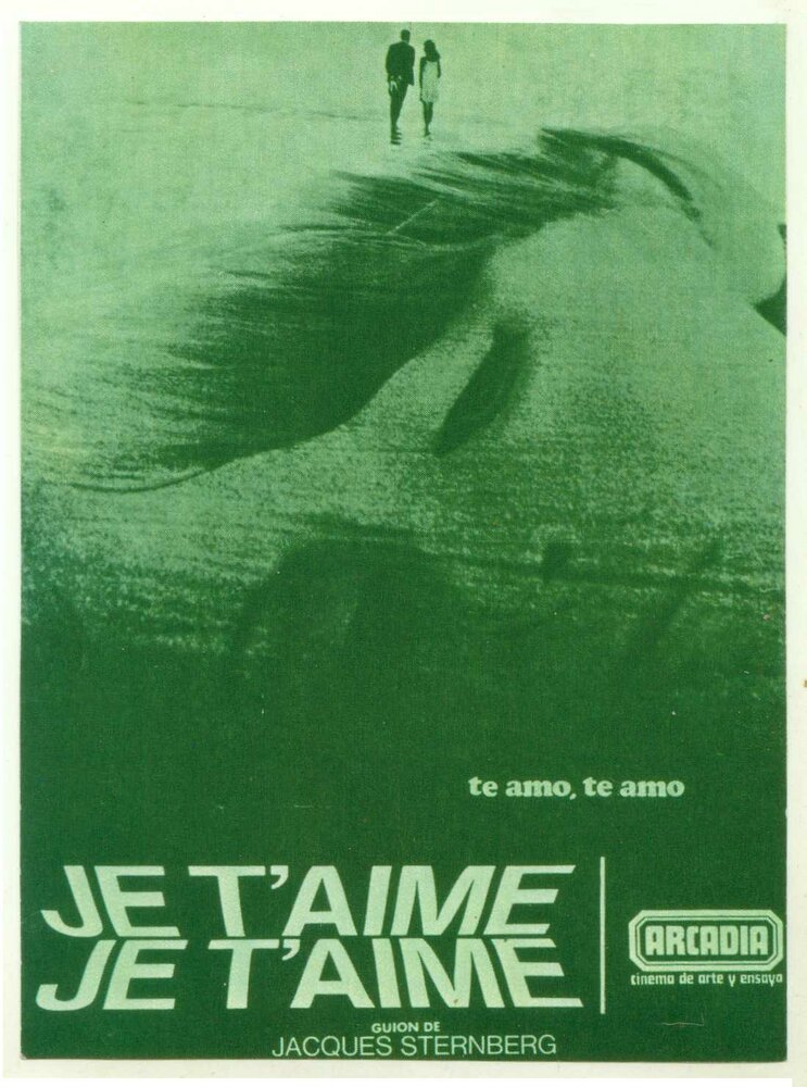 Люблю тебя, люблю (1968)