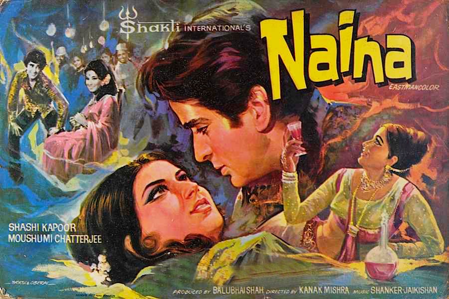 Наина (1973)